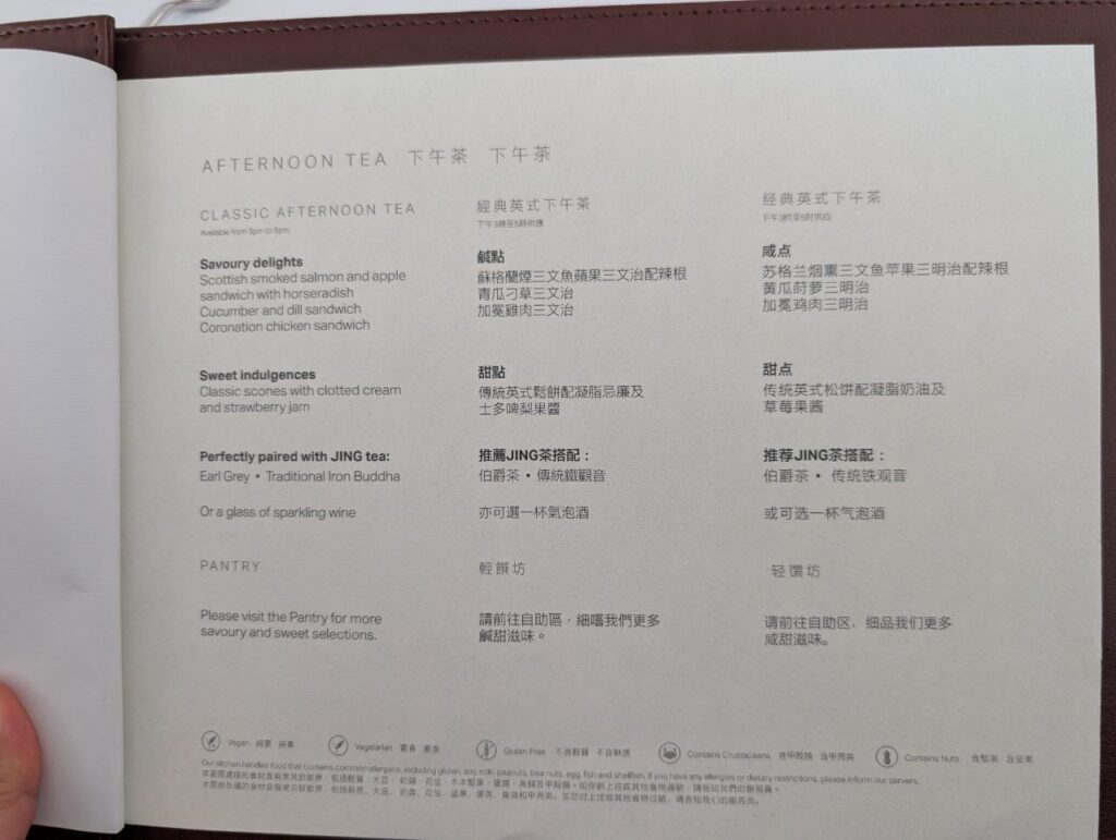 Review: Cathay Pacific The Wing First Class Lounge Hong Kong - The MileLion