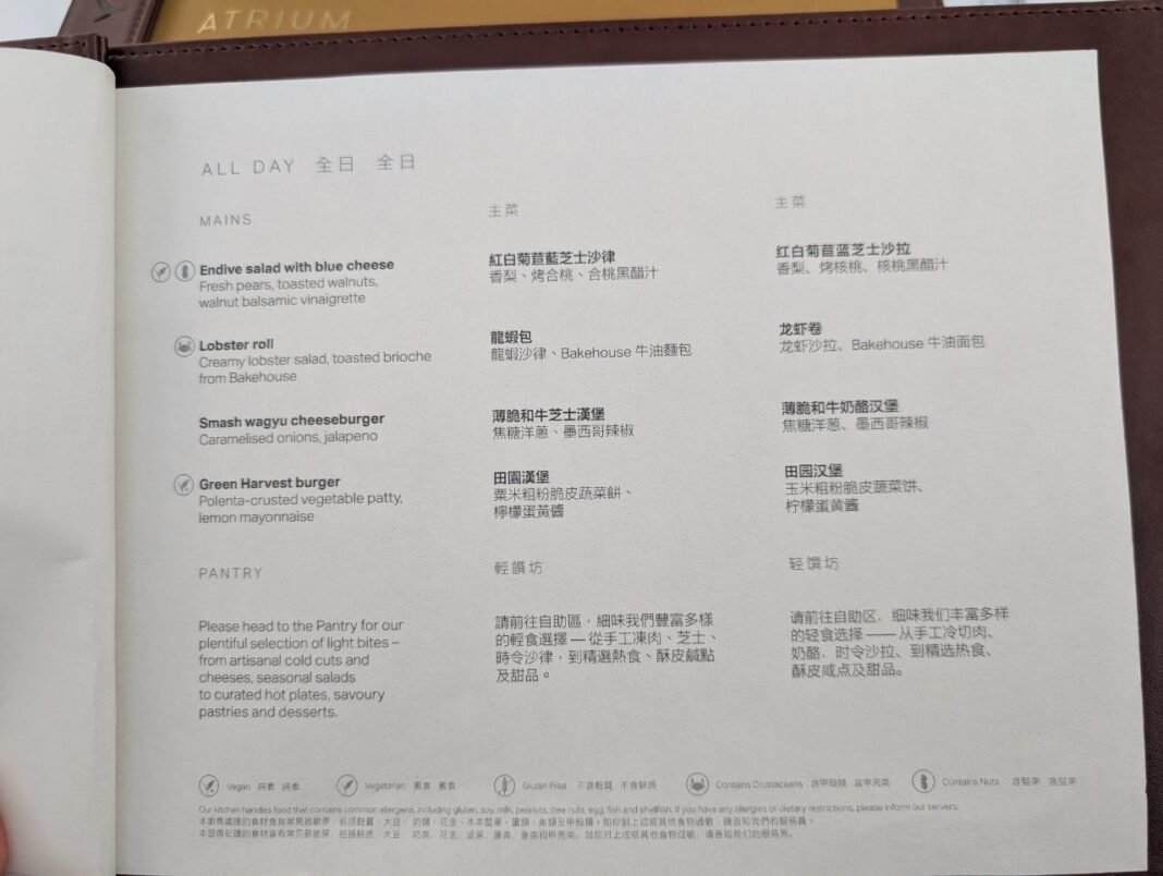 Review: Cathay Pacific The Wing First Class Lounge Hong Kong - The MileLion